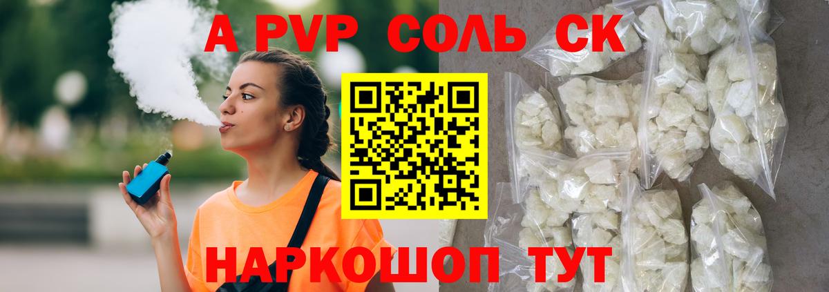 APVP СК Мелеуз