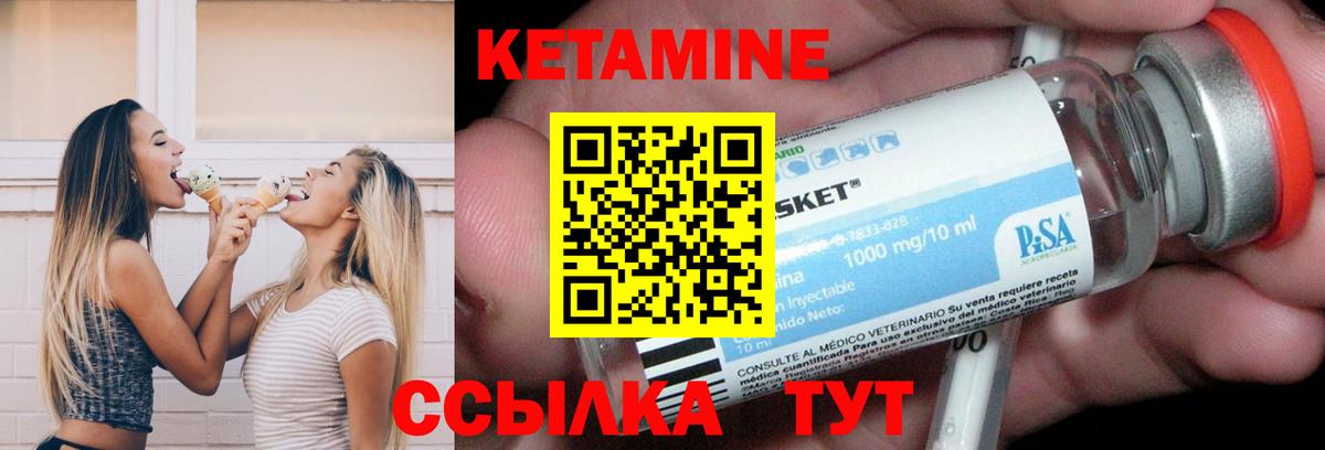 блэк спрут сайт  Вход с VPN  Мелеуз  Кетамин VHQ 