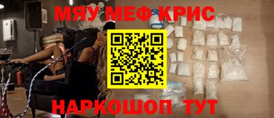 mdma Бугуруслан