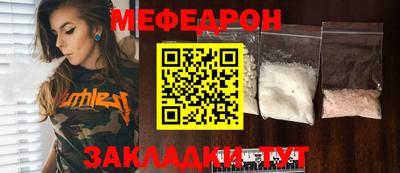 спайс Будённовск