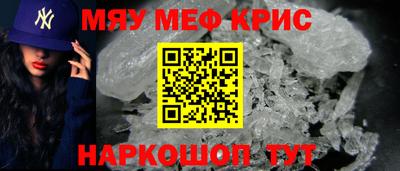 mdma Бугуруслан