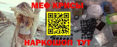 спайс Будённовск