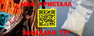 mdma Бугуруслан