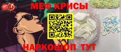 спайс Будённовск