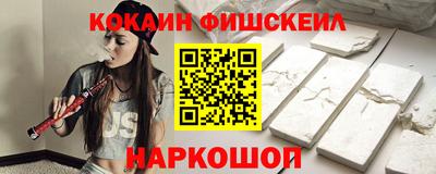 спайс Будённовск