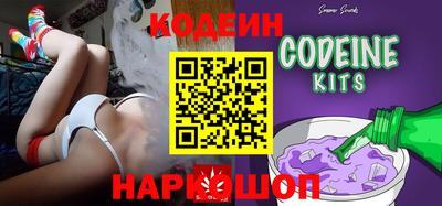 спайс Будённовск