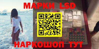 спайс Будённовск