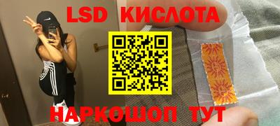 спайс Будённовск