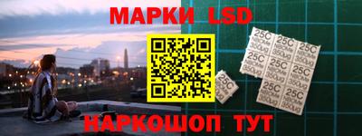 спайс Будённовск