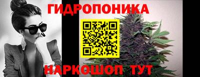 спайс Будённовск
