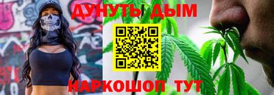 спайс Будённовск