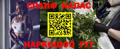 стаф Каменск-Уральский
