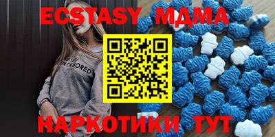 спайс Будённовск