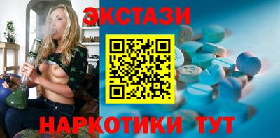 спайс Будённовск
