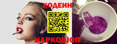 спайс Будённовск