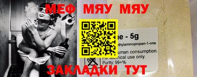 амф Бузулук