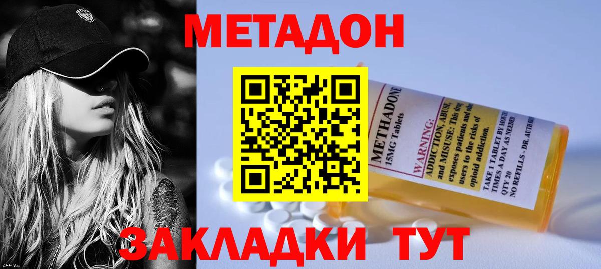 Гашиш  МДМА  Cocaine  Вход с VPN  Мелеуз  Канабис  Мефедрон кристаллы  NBOMe 
