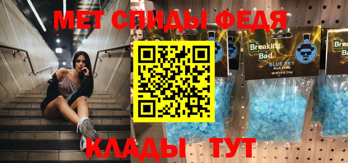 Первитин винт  Первитин  Мелеуз  Вход с VPN 