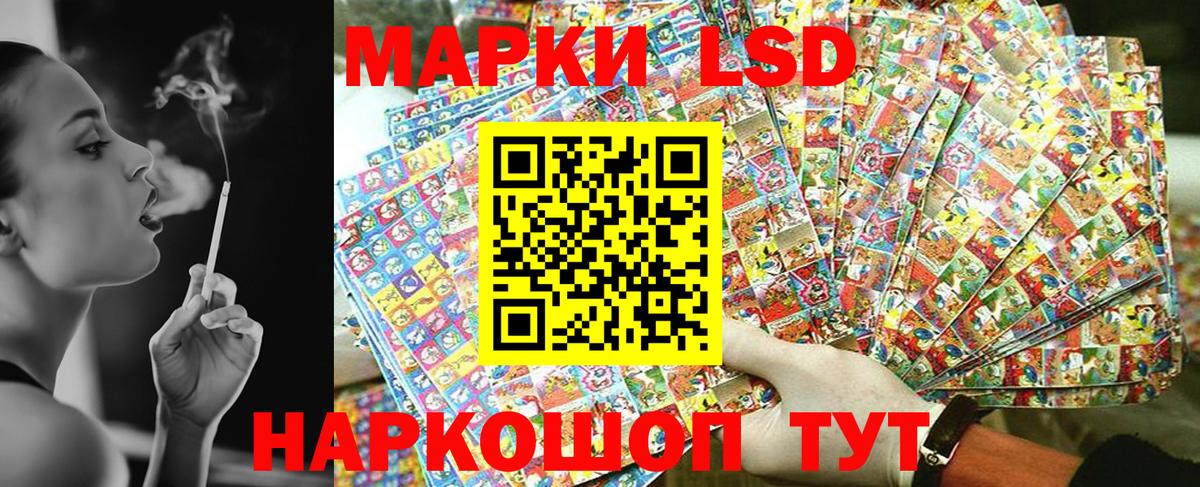 Мелеуз  Марки NBOMe 1500мкг  Наркотические марки  Марки NBOMe 1500мкг  Вход с VPN 