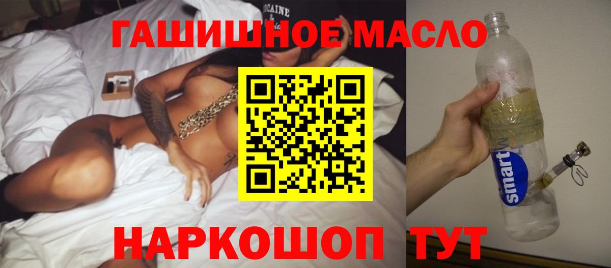 Дистиллят ТГК концентрат Мелеуз