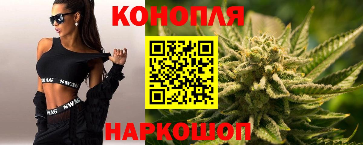 Бошки Шишки Bruce Banner Мелеуз